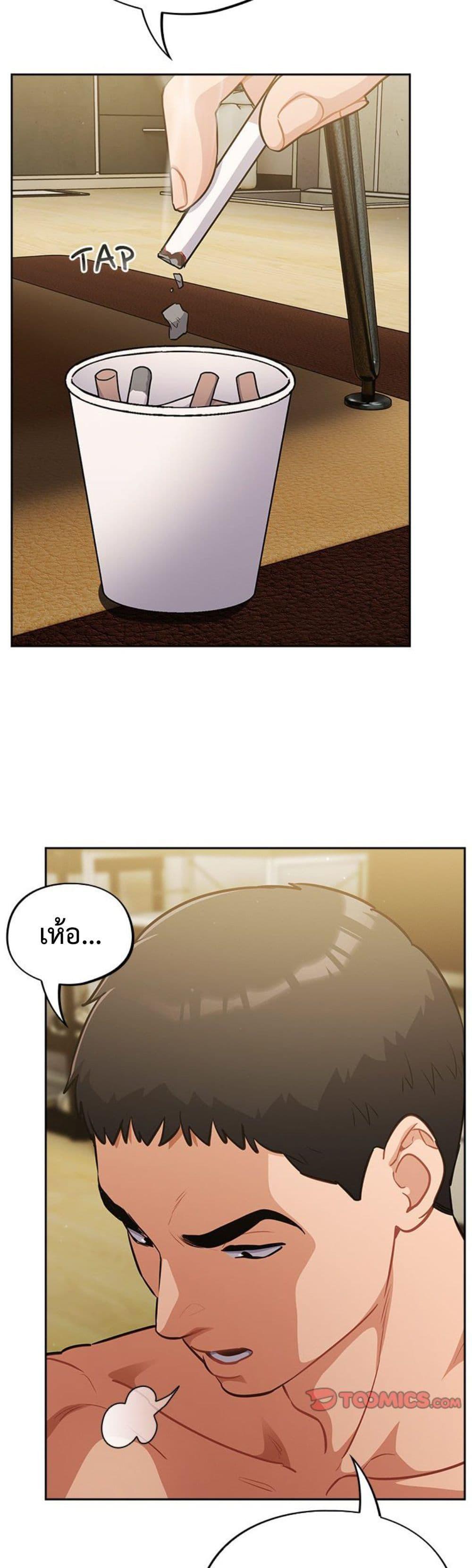 Doujin-Lc- อ่าน โดจิน มังฮวา เกาหลี ญี่ปุ่น จีน แปลไทย Idiot Virus ตอนที่ 1 2 3 4 5 6 7 8 9 10 11 12 13 14 ฟรี ไม่มีโฆษณา อ่าน โดจิน Manhwa เกาหลี ญี่ปุ่น จีน เรามีครบ คัดมาให้เน้นๆ โดจิน 18+ รับประกันความฟินโดย  Doujin Lc