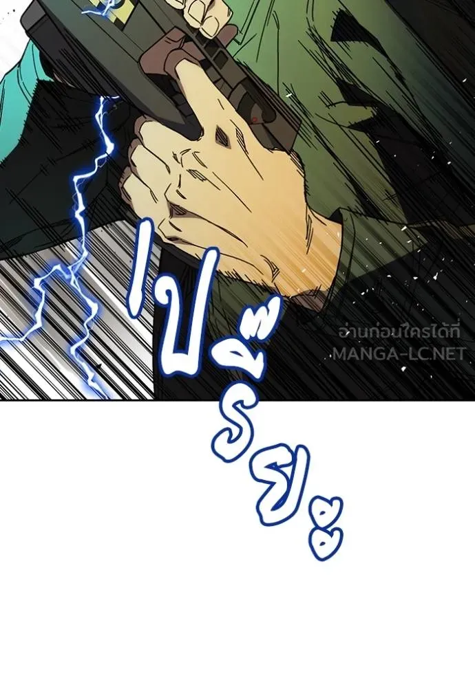 CmangaWTStudy Group ตอนที่ 272 รูปที่ 24