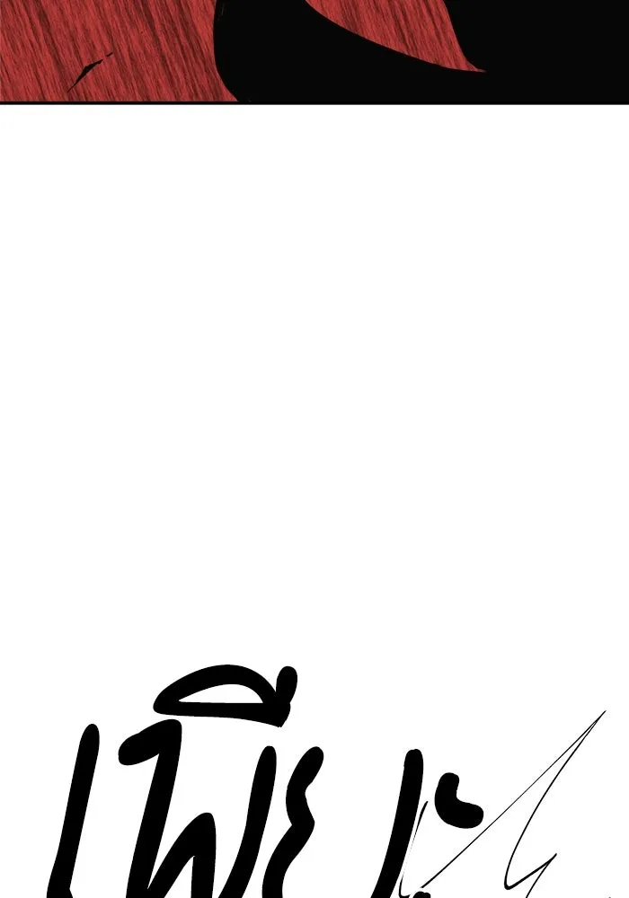 ห้องเรียนสาวแสบ ตอนที่ 31 รูปที่ 56