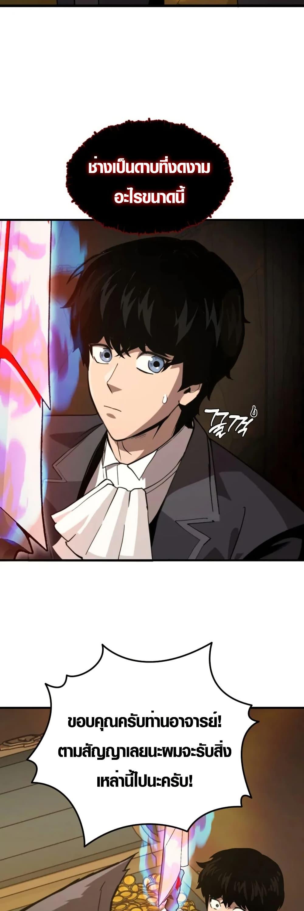 Manga-lc-com อ่านมังงะ อ่านการ์ตูน ออนไลน์ ฟรี Master of the Martial Arts Library ตอนที่ 1 2 3 4 5 6 7 8 9 10 11 12 13 14 ฟรี ไม่มีโฆษณา Manga-lc - อ่าน มังงะ อ่าน การ์ตูน ออนไลน์ อ่านมังงะ ฟรี