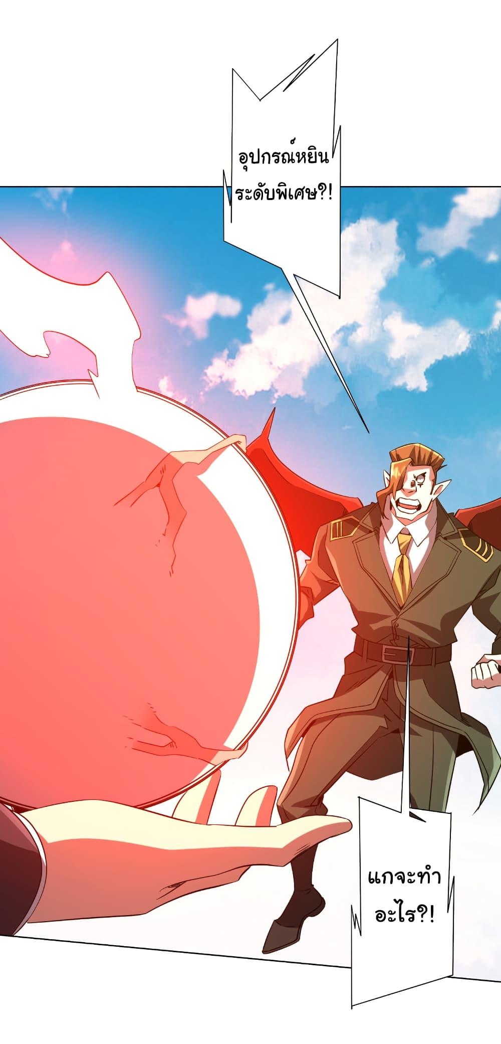 Manga-lc-com อ่านมังงะ อ่านการ์ตูน ออนไลน์ ฟรี Start with Trillions of Coins ตอนที่ 1 2 3 4 5 6 7 8 9 10 11 12 13 14 ฟรี ไม่มีโฆษณา Manga-lc - อ่าน มังงะ อ่าน การ์ตูน ออนไลน์ อ่านมังงะ ฟรี