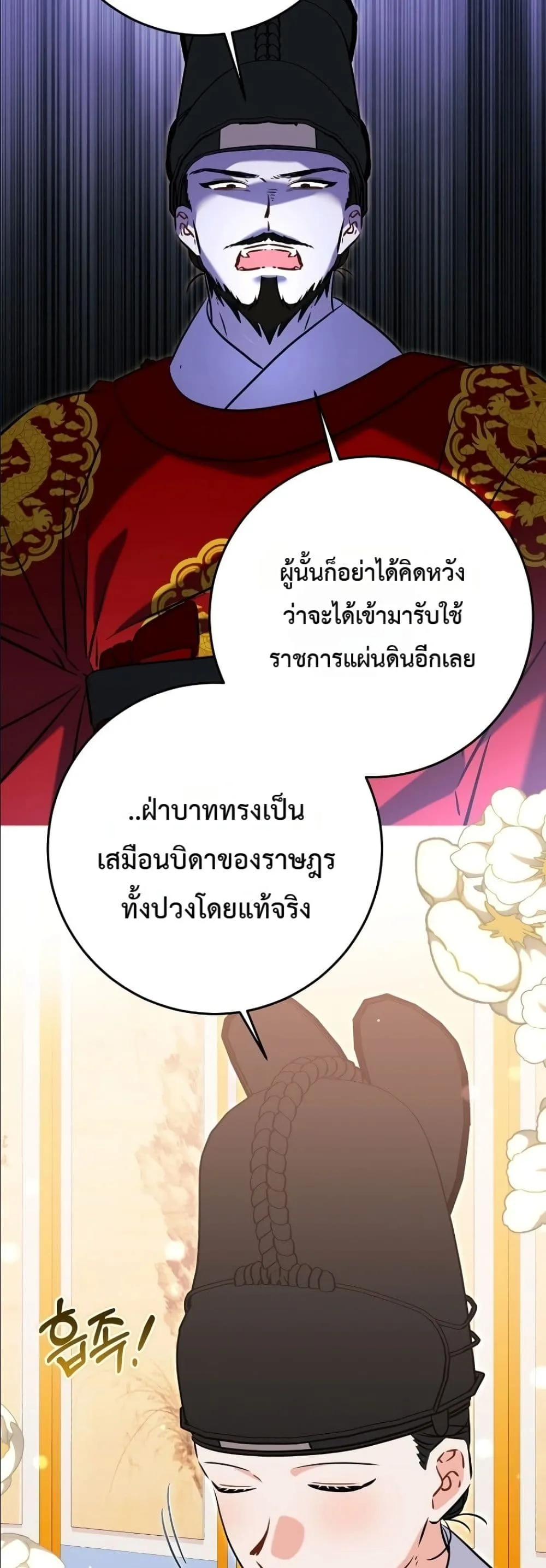 Manga-lc-com อ่านมังงะ อ่านการ์ตูน ออนไลน์ ฟรี The Princess’s Guide to a Perfect Life ตอนที่ 1 2 3 4 5 6 7 8 9 10 11 12 13 14 ฟรี ไม่มีโฆษณา Manga-lc - อ่าน มังงะ อ่าน การ์ตูน ออนไลน์ อ่านมังงะ ฟรี