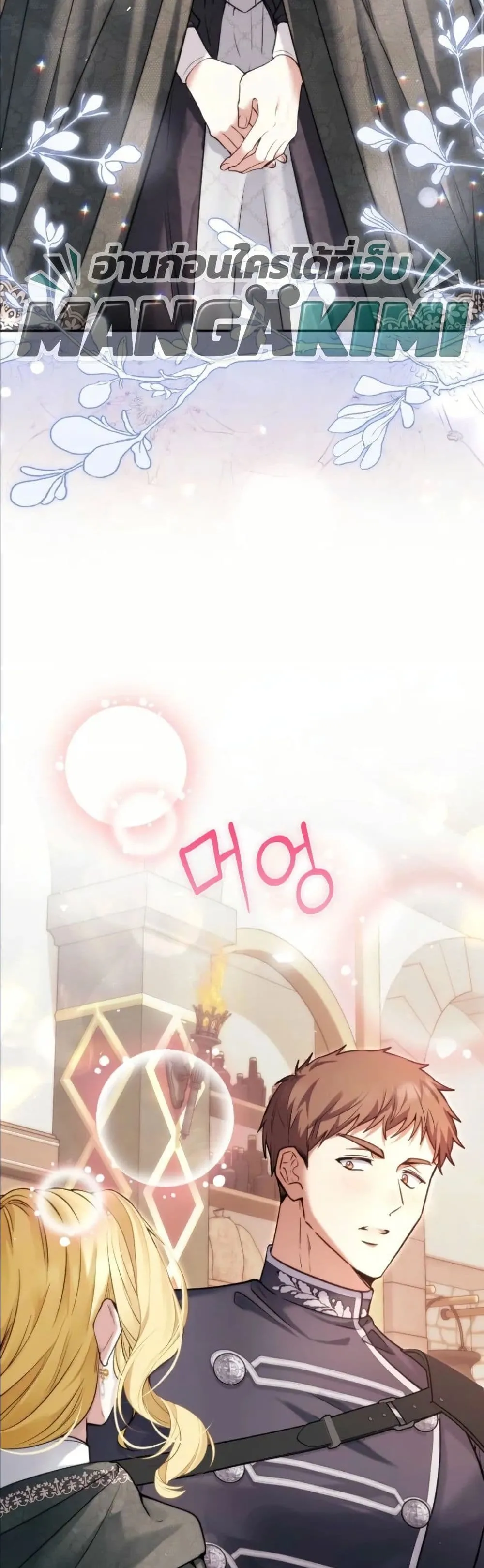 Manga-lc-com อ่านมังงะ อ่านการ์ตูน ออนไลน์ ฟรี This Is What Revenge Looks Like ตอนที่ 1 2 3 4 5 6 7 8 9 10 11 12 13 14 ฟรี ไม่มีโฆษณา Manga-lc - อ่าน มังงะ อ่าน การ์ตูน ออนไลน์ อ่านมังงะ ฟรี