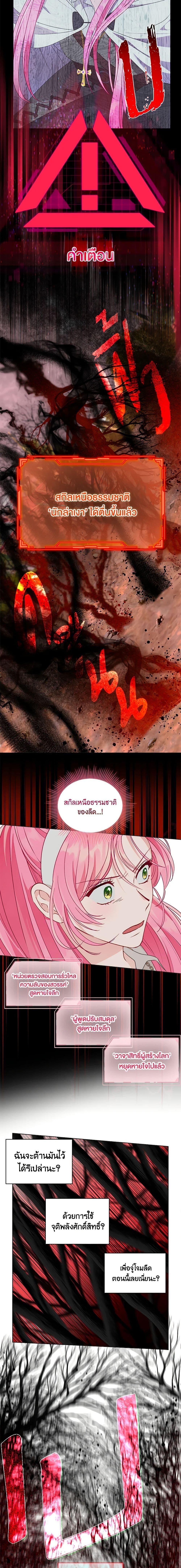 Manga-lc-com อ่านมังงะ อ่านการ์ตูน ออนไลน์ ฟรี The Perks of Being an S-Class Heroine สิทธิพิเศษของผู้สวมร่าง ตอนที่ 1 2 3 4 5 6 7 8 9 10 11 12 13 14 ฟรี ไม่มีโฆษณา Manga-lc - อ่าน มังงะ อ่าน การ์ตูน ออนไลน์ อ่านมังงะ ฟรี