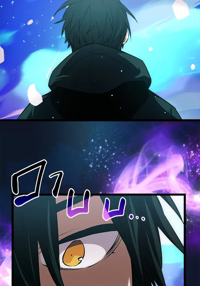 พลิกชะตาคว้าไอเทมระดับเทพ ตอนที่ 10 รูปที่ 104