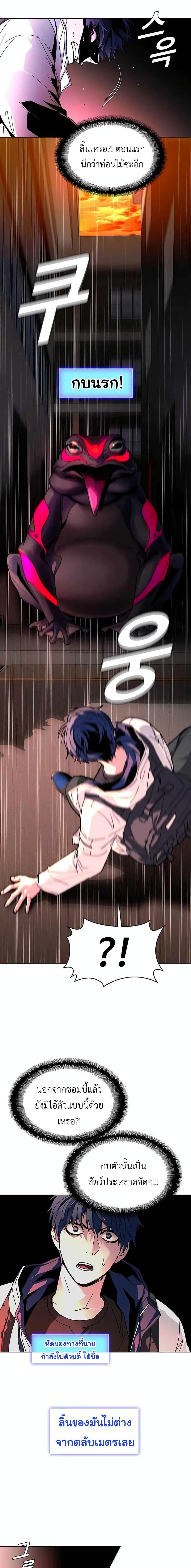 Manga-lc-com อ่านมังงะ อ่านการ์ตูน ออนไลน์ ฟรี The End of the World is Just a Game to Me ตอนที่ 1 2 3 4 5 6 7 8 9 10 11 12 13 14 ฟรี ไม่มีโฆษณา Manga-lc - อ่าน มังงะ อ่าน การ์ตูน ออนไลน์ อ่านมังงะ ฟรี