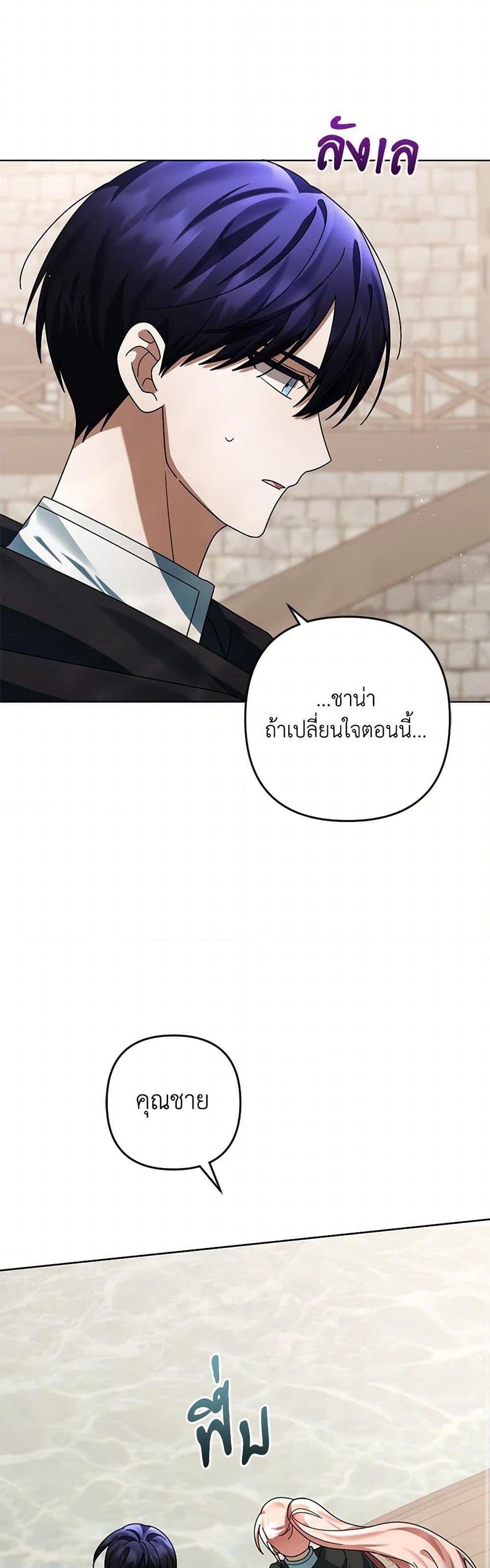 Manga-lc-com อ่านมังงะ อ่านการ์ตูน ออนไลน์ ฟรี You Awakened while I Was Dead ตอนที่ 1 2 3 4 5 6 7 8 9 10 11 12 13 14 ฟรี ไม่มีโฆษณา Manga-lc - อ่าน มังงะ อ่าน การ์ตูน ออนไลน์ อ่านมังงะ ฟรี