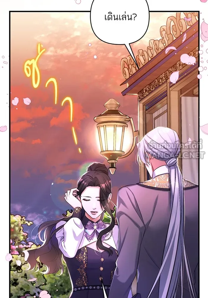 แด่ตัวละครโปรดที่ถูกทิ้ง ตอนที่ 54 รูปที่ 57