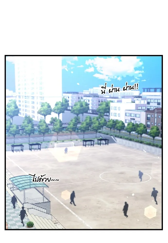 รักกันคนละครึ่งทาง ตอนที่ 2 รูปที่ 64