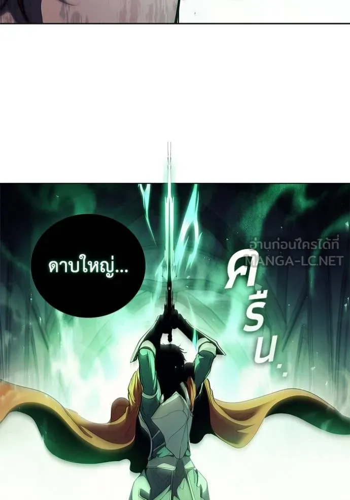 เกิดใหม่ในร่างดยุก ตอนที่ 73 รูปที่ 78