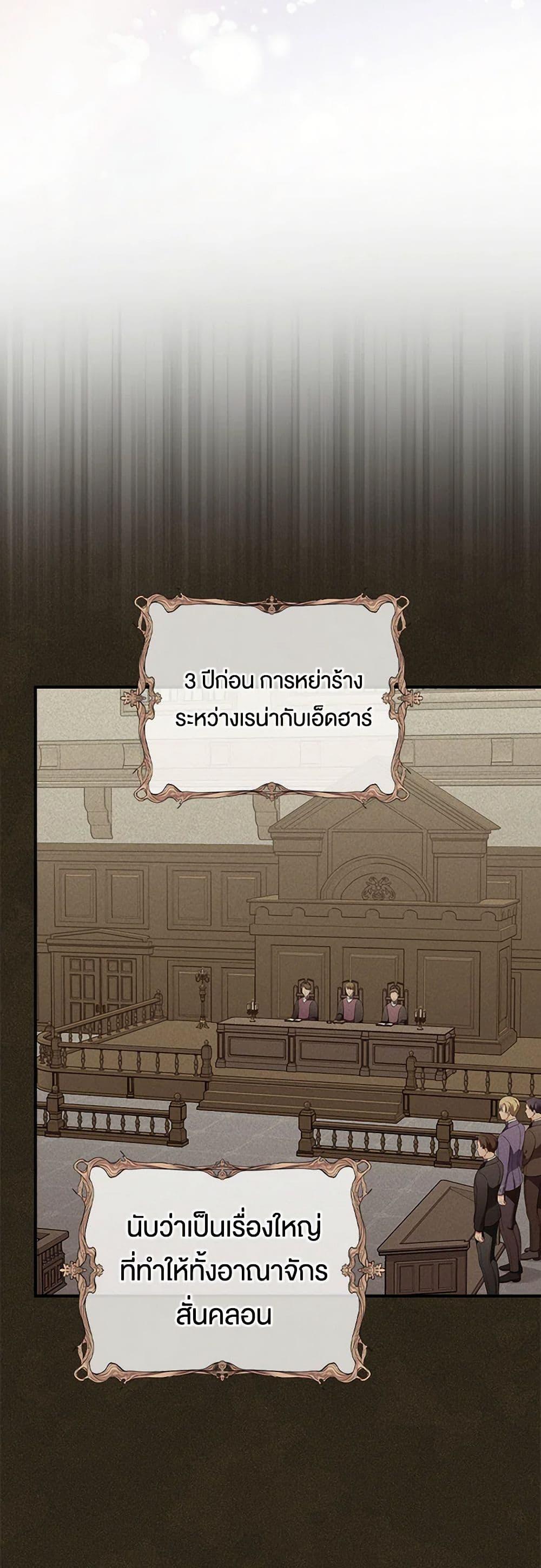 Manga-lc-com อ่านมังงะ อ่านการ์ตูน ออนไลน์ ฟรี Duchess in the Glass House ตอนที่ 1 2 3 4 5 6 7 8 9 10 11 12 13 14 ฟรี ไม่มีโฆษณา Manga-lc - อ่าน มังงะ อ่าน การ์ตูน ออนไลน์ อ่านมังงะ ฟรี