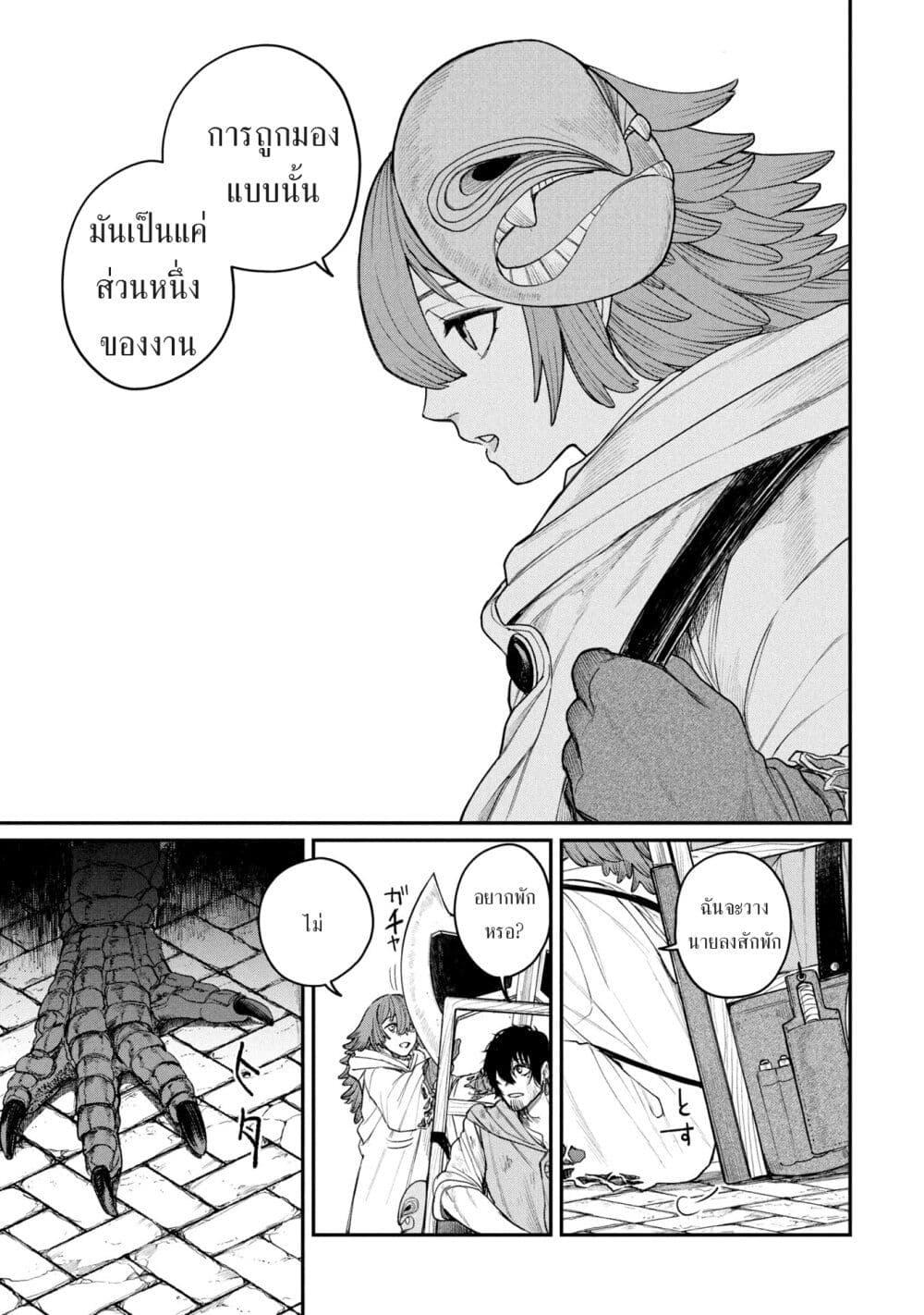 Manga-lc-com อ่านมังงะ อ่านการ์ตูน ออนไลน์ ฟรี Shitai Katsugi no Nemu ตอนที่ 1 2 3 4 5 6 7 8 9 10 11 12 13 14 ฟรี ไม่มีโฆษณา Manga-lc - อ่าน มังงะ อ่าน การ์ตูน ออนไลน์ อ่านมังงะ ฟรี