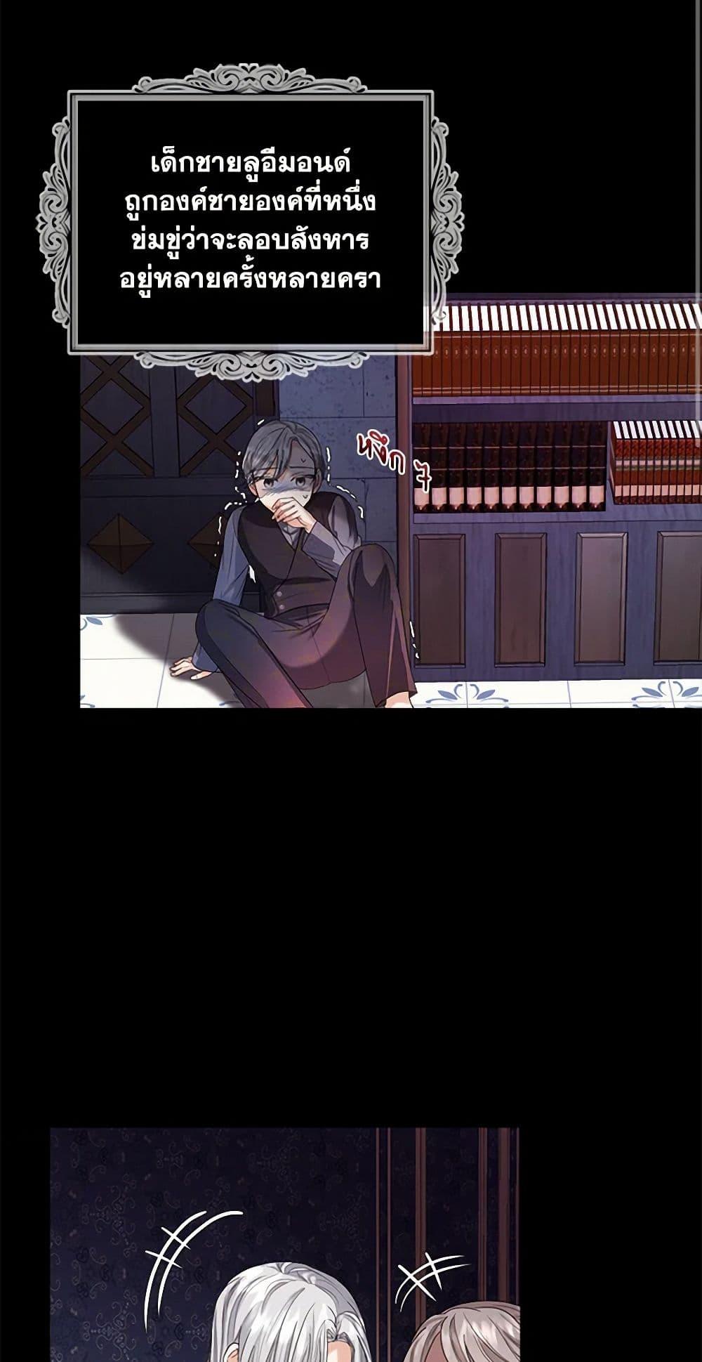 Manga-lc-com อ่านมังงะ อ่านการ์ตูน ออนไลน์ ฟรี The Duchess’s Contract Marriage ตอนที่ 1 2 3 4 5 6 7 8 9 10 11 12 13 14 ฟรี ไม่มีโฆษณา Manga-lc - อ่าน มังงะ อ่าน การ์ตูน ออนไลน์ อ่านมังงะ ฟรี