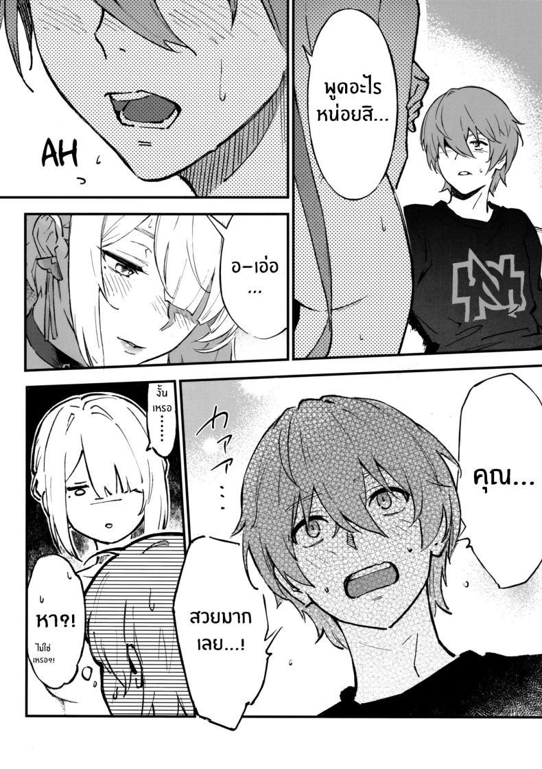 Doujin-Lc- อ่าน โดจิน มังฮวา เกาหลี ญี่ปุ่น จีน แปลไทย ค่ำคืนนี้จะไม่ลืมเลย(C106) [Shiro no Ie (Yochiki)] Evelyn-san no Hadaka ga Mitai Hon(Zenless Zone Zero) ตอนที่ 1 2 3 4 5 6 7 8 9 10 11 12 13 14 ฟรี ไม่มีโฆษณา อ่าน โดจิน Manhwa เกาหลี ญี่ปุ่น จีน เรามีครบ คัดมาให้เน้นๆ โดจิน 18+ รับประกันความฟินโดย  Doujin Lc