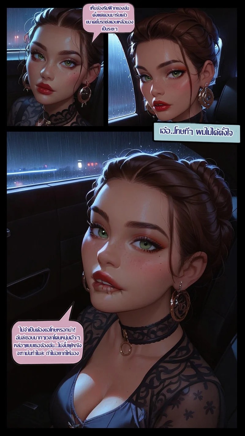Doujin-Lc- อ่าน โดจิน มังฮวา เกาหลี ญี่ปุ่น จีน แปลไทย มารับแม่ยายกลับบ้าน  [LowFireStudios] The Ride Home ตอนที่ 1 ฟรี ไม่มีโฆษณา อ่าน โดจิน Manhwa เกาหลี ญี่ปุ่น จีน เรามีครบ คัดมาให้เน้นๆ โดจิน 18+ รับประกันความฟินโดย Doujin Lc