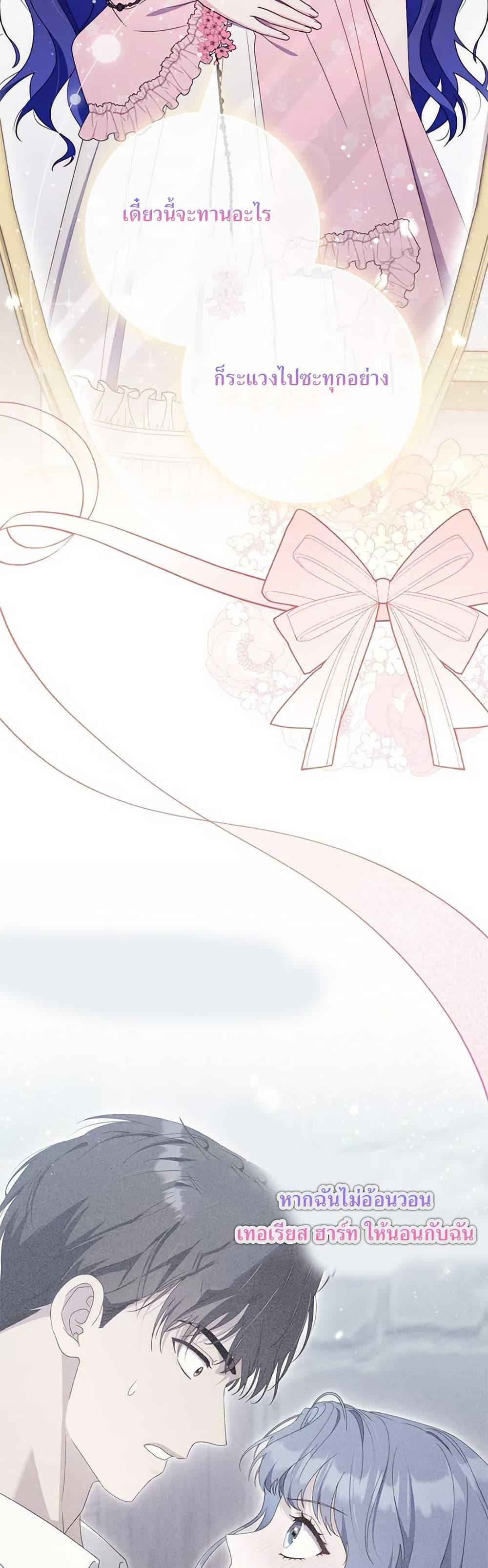 Manga-lc-com อ่านมังงะ อ่านการ์ตูน ออนไลน์ ฟรี My First Time as a Mother ตอนที่ 1 2 3 4 5 6 7 8 9 10 11 12 13 14 ฟรี ไม่มีโฆษณา Manga-lc - อ่าน มังงะ อ่าน การ์ตูน ออนไลน์ อ่านมังงะ ฟรี