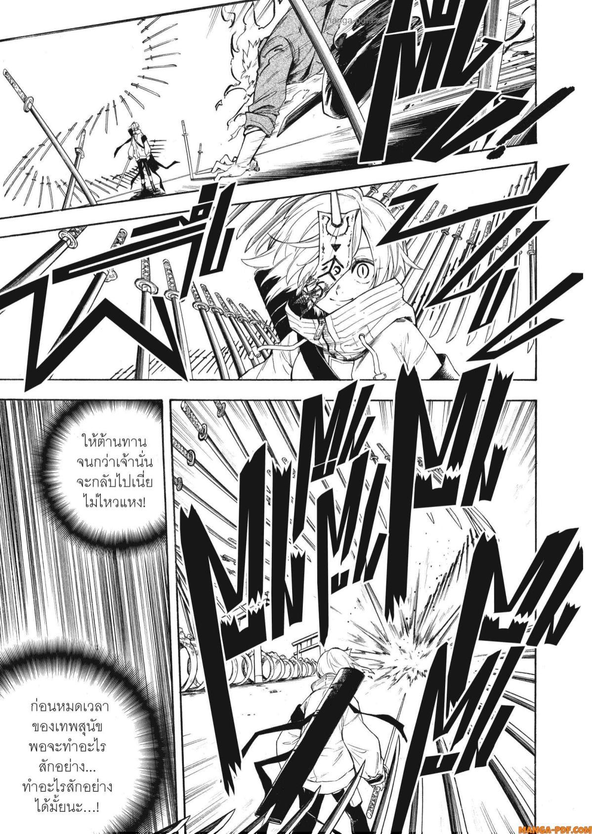 Manga-lc-com อ่านมังงะ อ่านการ์ตูน ออนไลน์ ฟรี Inugami wa Inoranai ตอนที่ 1 2 3 4 5 6 7 8 9 10 11 12 13 14 ฟรี ไม่มีโฆษณา Manga-lc - อ่าน มังงะ อ่าน การ์ตูน ออนไลน์ อ่านมังงะ ฟรี