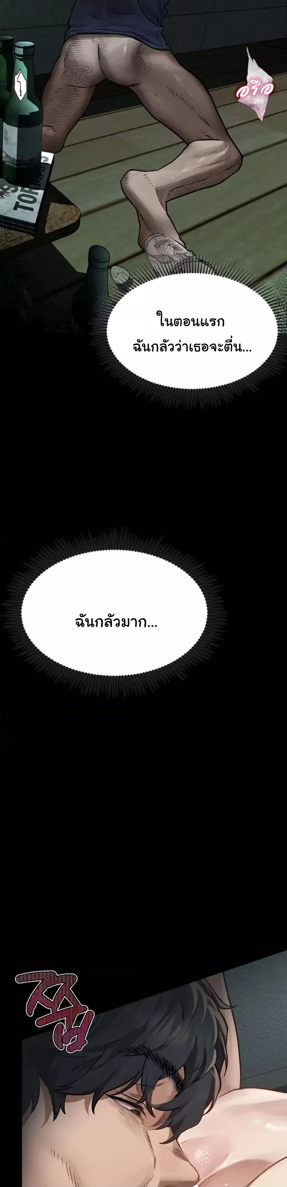 Doujin-Lc- อ่าน โดจิน มังฮวา เกาหลี ญี่ปุ่น จีน แปลไทย Dirty Talk ตอนที่ 1 2 3 4 5 6 7 8 9 10 11 12 13 14 ฟรี ไม่มีโฆษณา อ่าน โดจิน Manhwa เกาหลี ญี่ปุ่น จีน เรามีครบ คัดมาให้เน้นๆ โดจิน 18+ รับประกันความฟินโดย  Doujin Lc
