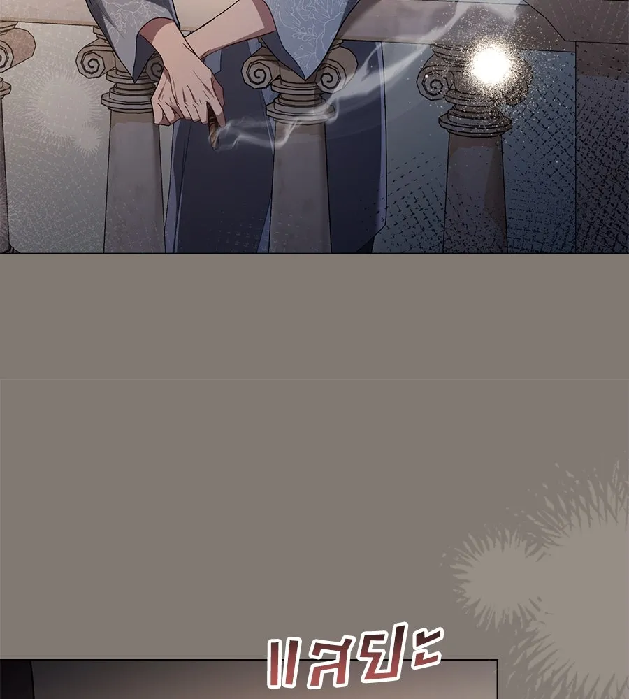 เล่ห์รักชนชั้นสูง ตอนที่ 11 รูปที่ 76