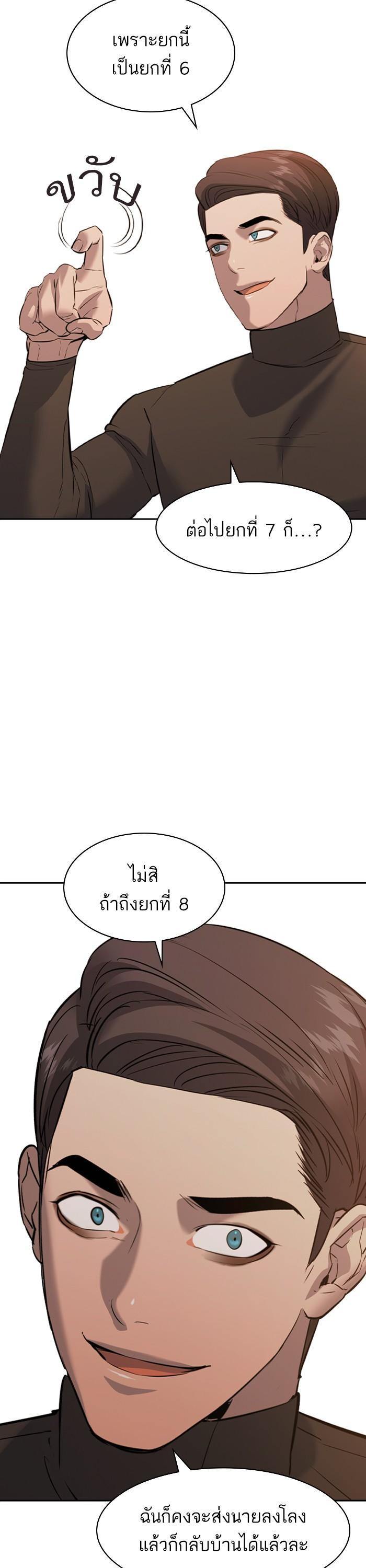 Manga-lc-com อ่านมังงะ อ่านการ์ตูน ออนไลน์ ฟรี The World Is Money and Power กลโกงโลกพนัน ตอนที่ 1 2 3 4 5 6 7 8 9 10 11 12 13 14 ฟรี ไม่มีโฆษณา Manga-lc - อ่าน มังงะ อ่าน การ์ตูน ออนไลน์ อ่านมังงะ ฟรี