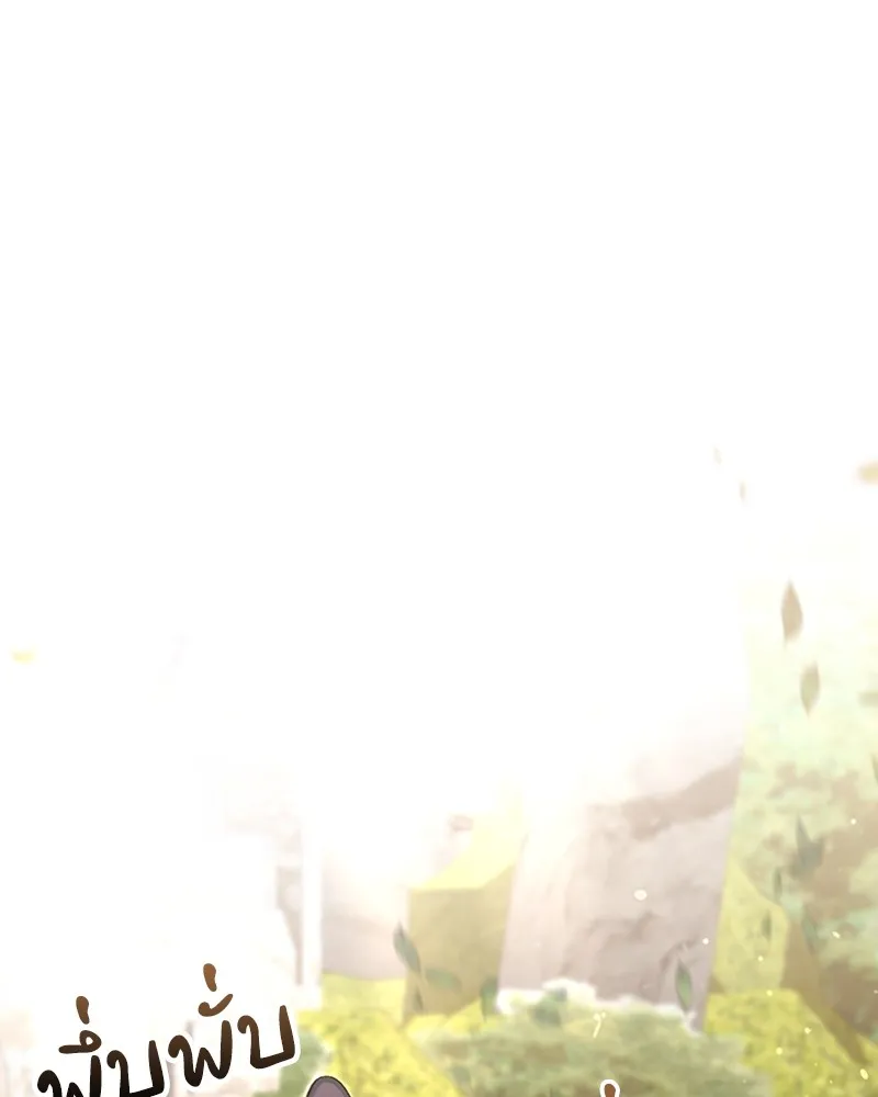 Clever Cleaning Life Of The Returned Genius Hunter ส_ดยอดฮ_นเตอร_สายคล_น ตอนที่ ตอนที่ 96 รูปที่ 139