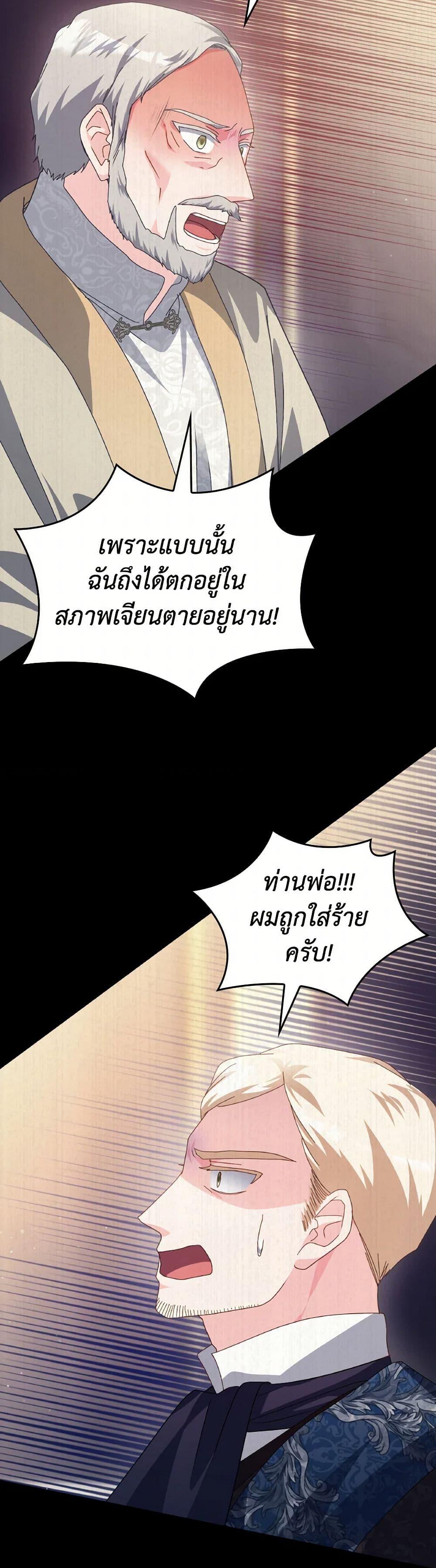Manga-lc-com อ่านมังงะ อ่านการ์ตูน ออนไลน์ ฟรี I Don’t Want to Be Loved ตอนที่ 1 2 3 4 5 6 7 8 9 10 11 12 13 14 ฟรี ไม่มีโฆษณา Manga-lc - อ่าน มังงะ อ่าน การ์ตูน ออนไลน์ อ่านมังงะ ฟรี