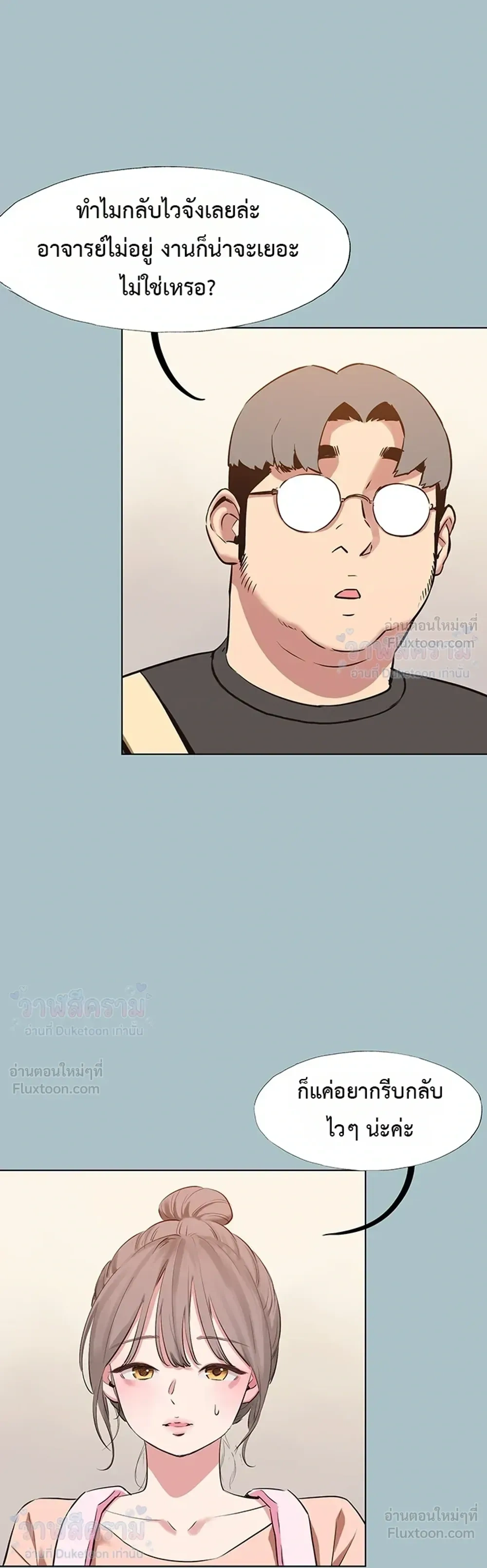 Doujin-Lc- อ่าน โดจิน มังฮวา เกาหลี ญี่ปุ่น จีน แปลไทย Sorry I Have No Thoughts of Dating ขอโทษทีนะ ฉันยังไม่สนเรื่องแฟน ตอนที่ 1 2 3 4 5 6 7 8 9 10 11 12 13 14 ฟรี ไม่มีโฆษณา อ่าน โดจิน Manhwa เกาหลี ญี่ปุ่น จีน เรามีครบ คัดมาให้เน้นๆ โดจิน 18+ รับประกันความฟินโดย  Doujin Lc