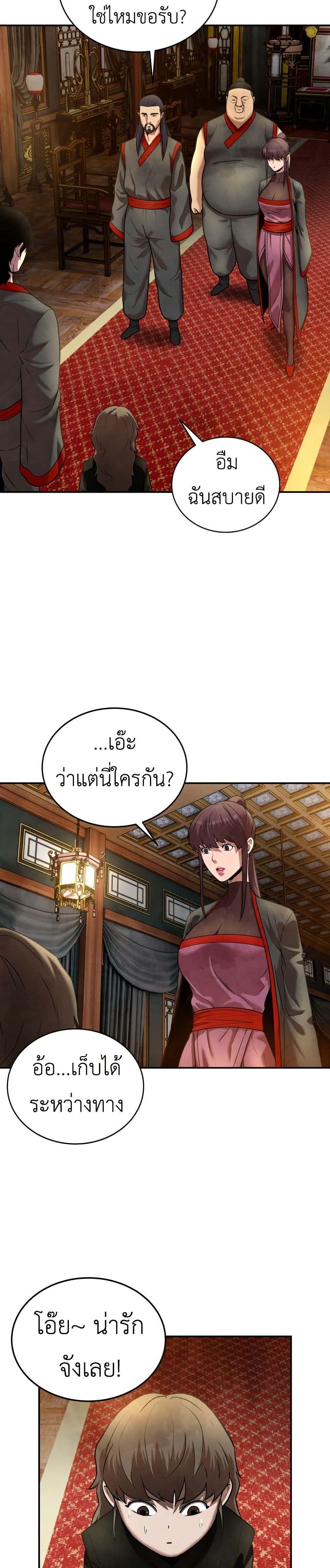 Manga-lc-com อ่านมังงะ อ่านการ์ตูน ออนไลน์ ฟรี Guest Gun ตอนที่ 1 2 3 4 5 6 7 8 9 10 11 12 13 14 ฟรี ไม่มีโฆษณา Manga-lc - อ่าน มังงะ อ่าน การ์ตูน ออนไลน์ อ่านมังงะ ฟรี