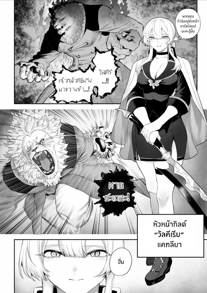 Doujin-Lc- อ่าน โดจิน มังฮวา เกาหลี ญี่ปุ่น จีน แปลไทย เรื่องราวของกิลด์วัลคีเรีย[Nekono Oyashiro (Mashu)] Ikusa Otome to Ikusa Goto! -Ikusa Otome Hen- ตอนที่ 1 2 3 4 5 6 7 8 9 10 11 12 13 14 ฟรี ไม่มีโฆษณา อ่าน โดจิน Manhwa เกาหลี ญี่ปุ่น จีน เรามีครบ คัดมาให้เน้นๆ โดจิน 18+ รับประกันความฟินโดย  Doujin Lc