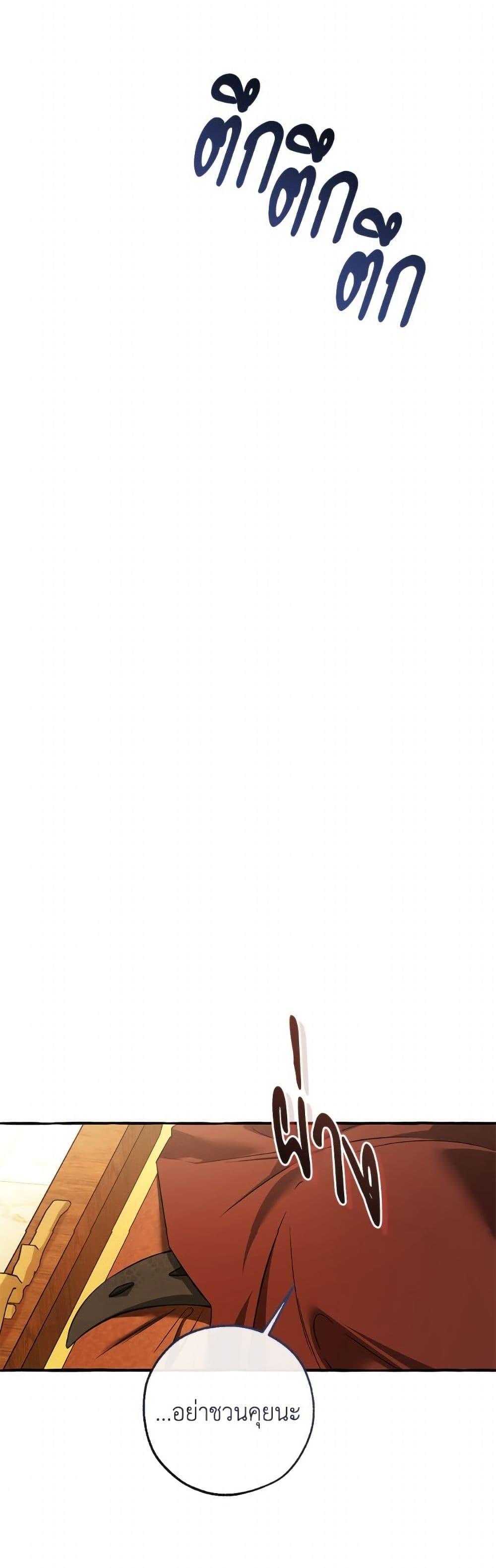 Manga-lc-com อ่านมังงะ อ่านการ์ตูน ออนไลน์ ฟรี Trash of the Count’s Family ตอนที่ 1 2 3 4 5 6 7 8 9 10 11 12 13 14 ฟรี ไม่มีโฆษณา Manga-lc - อ่าน มังงะ อ่าน การ์ตูน ออนไลน์ อ่านมังงะ ฟรี