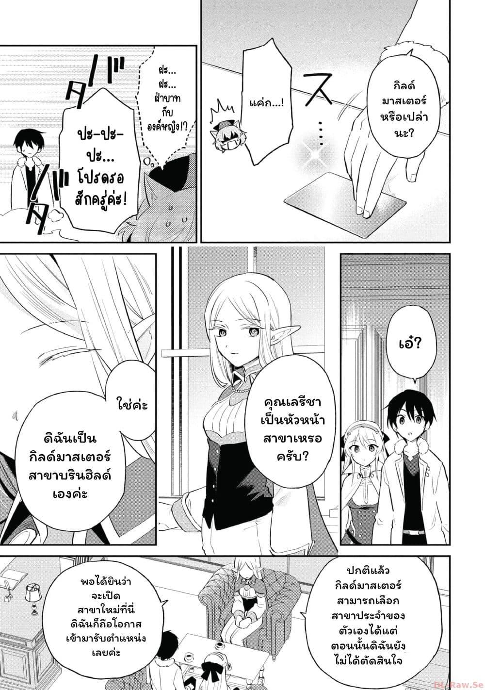 Manga-lc-com อ่านมังงะ อ่านการ์ตูน ออนไลน์ ฟรี In Another World With My Smartphone ไปต่างโลกกับสมาร์ทโฟน ตอนที่ 1 2 3 4 5 6 7 8 9 10 11 12 13 14 ฟรี ไม่มีโฆษณา Manga-lc - อ่าน มังงะ อ่าน การ์ตูน ออนไลน์ อ่านมังงะ ฟรี