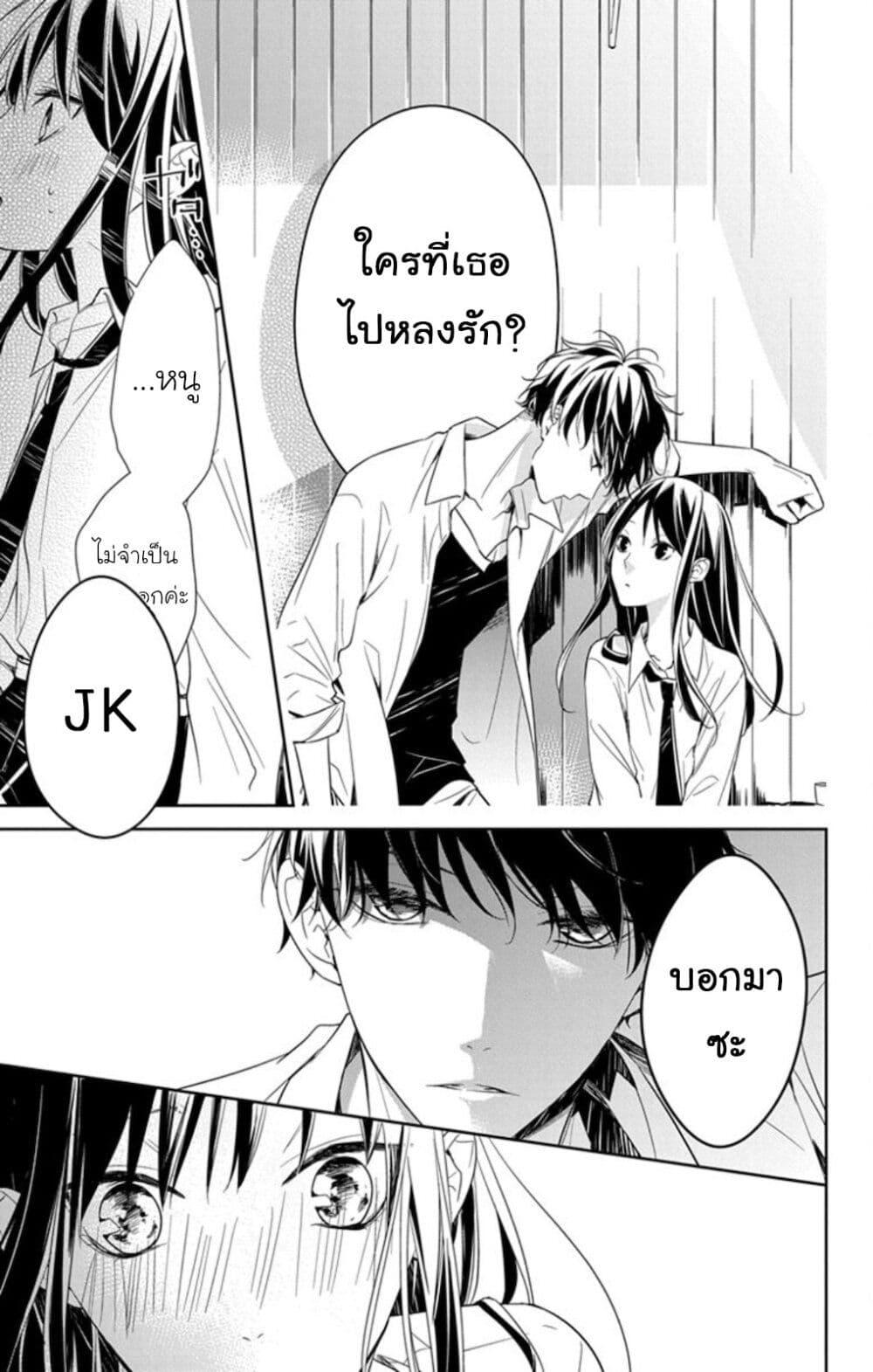 Manga-lc-com อ่านมังงะ อ่านการ์ตูน ออนไลน์ ฟรี Tsuiraku JK to Haijin Kyoushi ตอนที่ 1 2 3 4 5 6 7 8 9 10 11 12 13 14 ฟรี ไม่มีโฆษณา Manga-lc - อ่าน มังงะ อ่าน การ์ตูน ออนไลน์ อ่านมังงะ ฟรี
