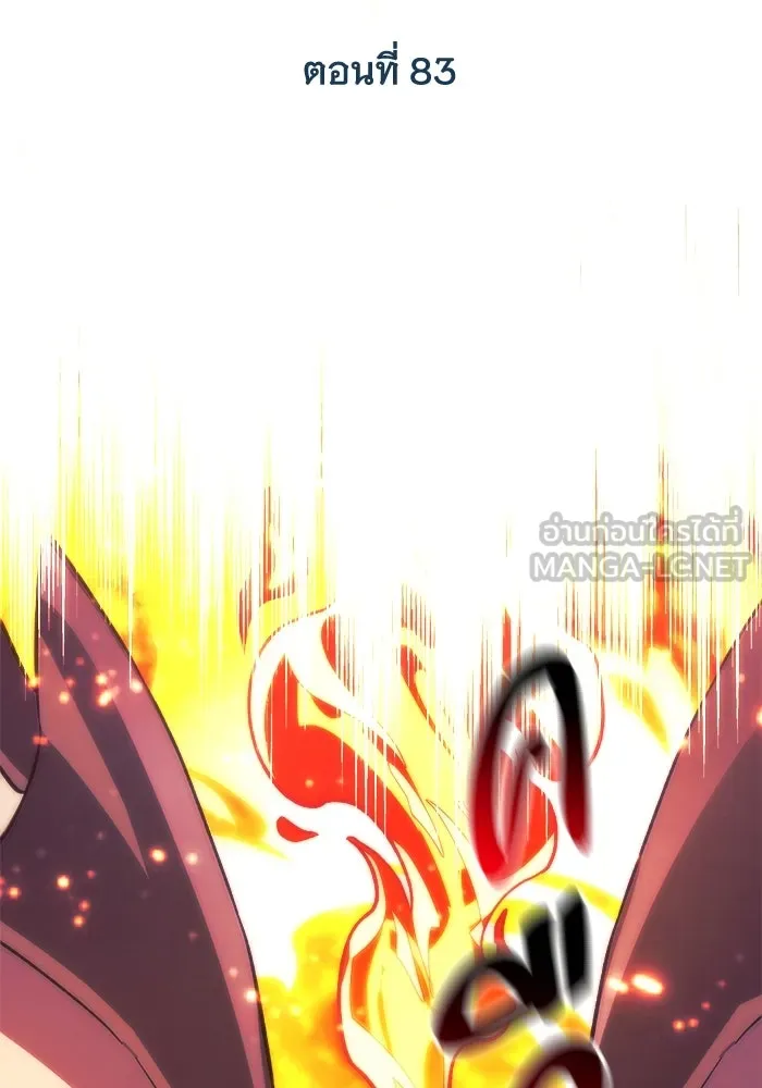 สัปดาห์นี้งดอัปตอนใหม่ ตอนที่ 83 รูปที่ 33
