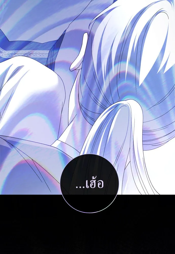 ชิงชีวิตพลิกลิขิตชะตา ตอนที่ 189. ไม่เจอกันตั้งนาน รูปที่ 40