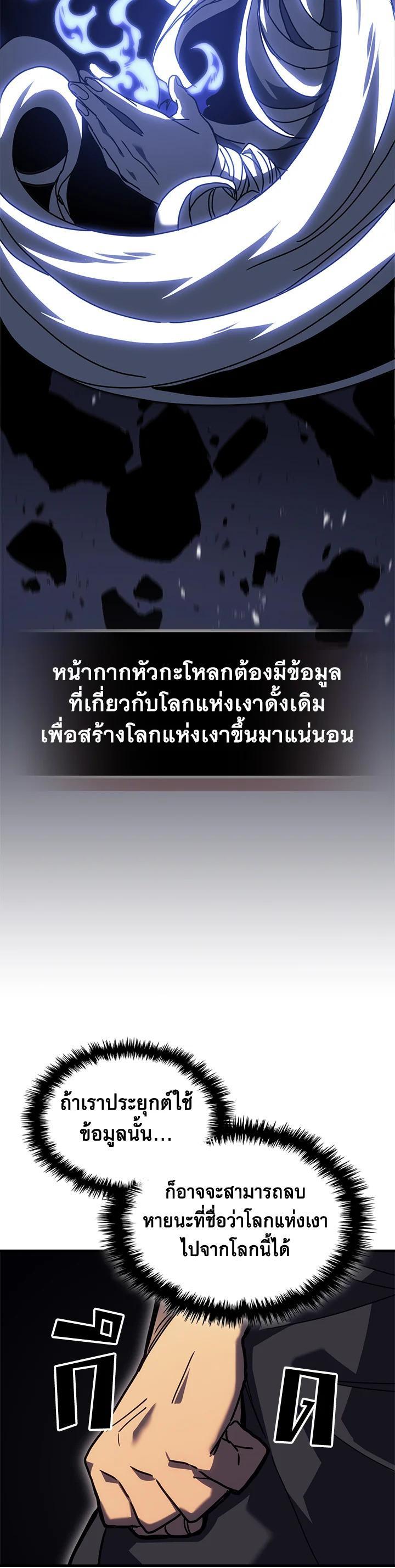 Manga-lc-com อ่านมังงะ อ่านการ์ตูน ออนไลน์ ฟรี A Returner’s Magic Should Be Special ตอนที่ 1 2 3 4 5 6 7 8 9 10 11 12 13 14 ฟรี ไม่มีโฆษณา Manga-lc - อ่าน มังงะ อ่าน การ์ตูน ออนไลน์ อ่านมังงะ ฟรี