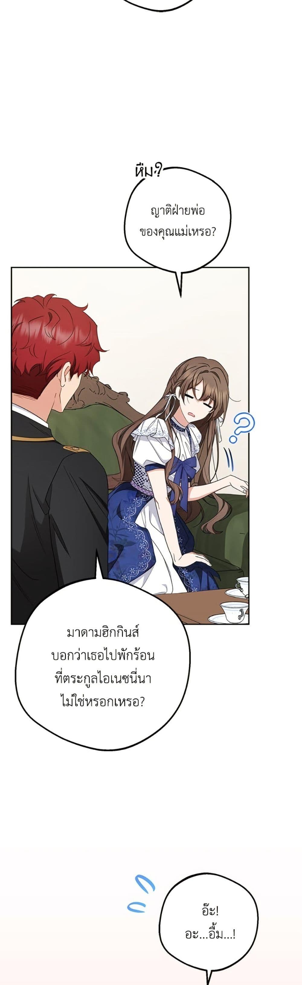 Manga-lc-com อ่านมังงะ อ่านการ์ตูน ออนไลน์ ฟรี The Villainess Is Shy In Receiving Love ตอนที่ 1 2 3 4 5 6 7 8 9 10 11 12 13 14 ฟรี ไม่มีโฆษณา Manga-lc - อ่าน มังงะ อ่าน การ์ตูน ออนไลน์ อ่านมังงะ ฟรี