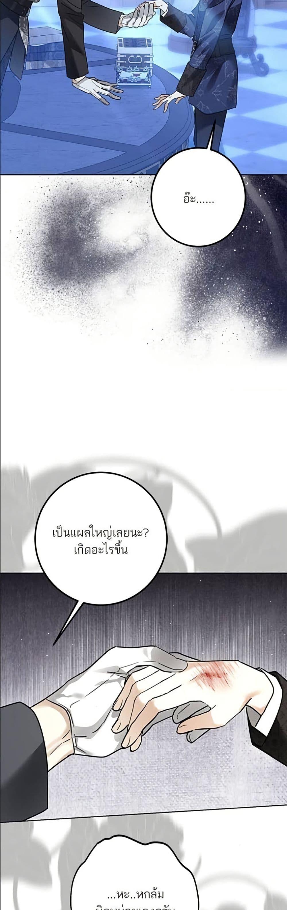 Manga-lc-com อ่านมังงะ อ่านการ์ตูน ออนไลน์ ฟรี Became the Duke’s Male Servant ตอนที่ 1 2 3 4 5 6 7 8 9 10 11 12 13 14 ฟรี ไม่มีโฆษณา Manga-lc - อ่าน มังงะ อ่าน การ์ตูน ออนไลน์ อ่านมังงะ ฟรี
