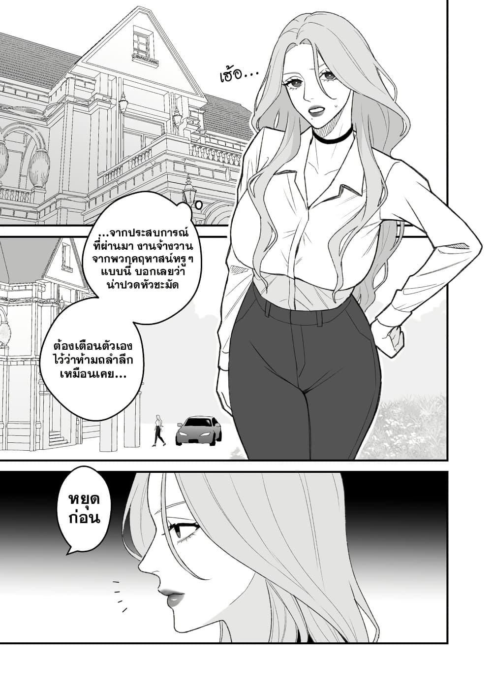 Manga-lc-com อ่านมังงะ อ่านการ์ตูน ออนไลน์ ฟรี Abuname na Oneesan-doushi no Yuri ตอนที่ 1 2 3 4 5 6 7 8 9 10 11 12 13 14 ฟรี ไม่มีโฆษณา Manga-lc - อ่าน มังงะ อ่าน การ์ตูน ออนไลน์ อ่านมังงะ ฟรี