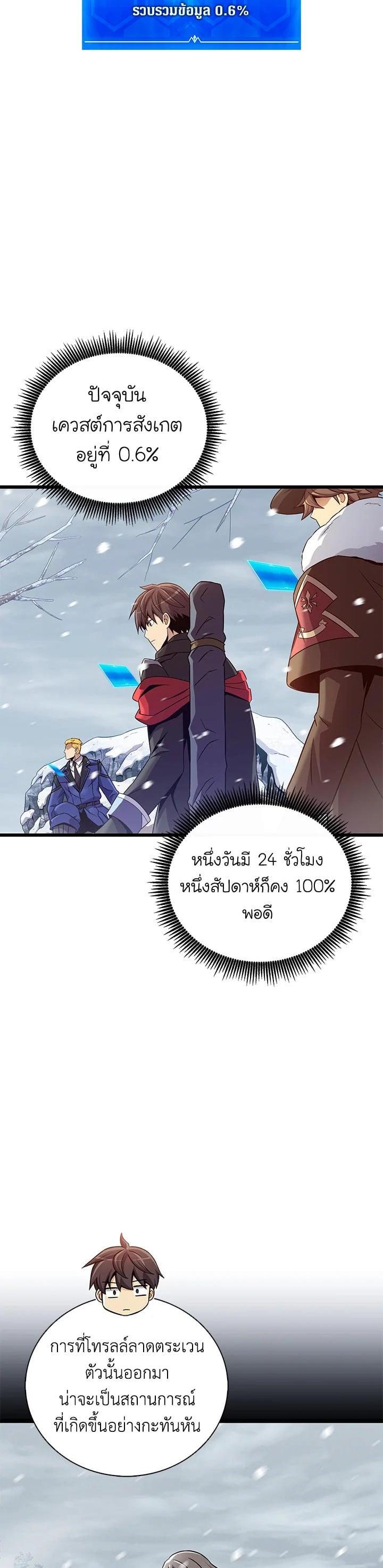 Manga-lc-com อ่านมังงะ อ่านการ์ตูน ออนไลน์ ฟรี Arcane Sniper ตอนที่ 1 2 3 4 5 6 7 8 9 10 11 12 13 14 ฟรี ไม่มีโฆษณา Manga-lc - อ่าน มังงะ อ่าน การ์ตูน ออนไลน์ อ่านมังงะ ฟรี