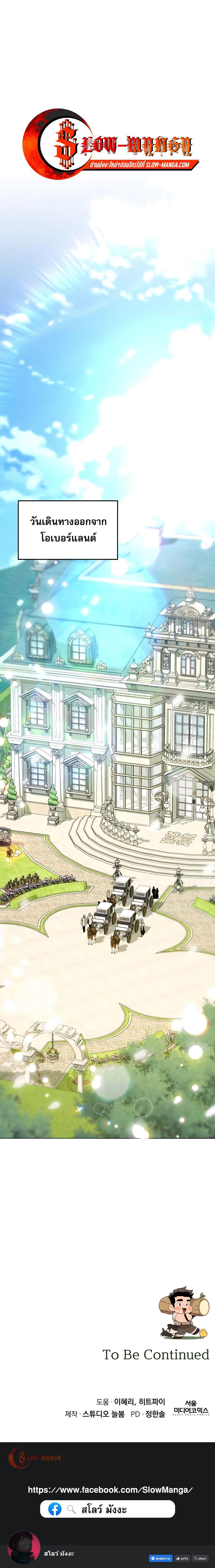 Manga-lc-com อ่านมังงะ อ่านการ์ตูน ออนไลน์ ฟรี I’ll Resign And Have A Fresh Start In This World ตอนที่ 1 2 3 4 5 6 7 8 9 10 11 12 13 14 ฟรี ไม่มีโฆษณา Manga-lc - อ่าน มังงะ อ่าน การ์ตูน ออนไลน์ อ่านมังงะ ฟรี