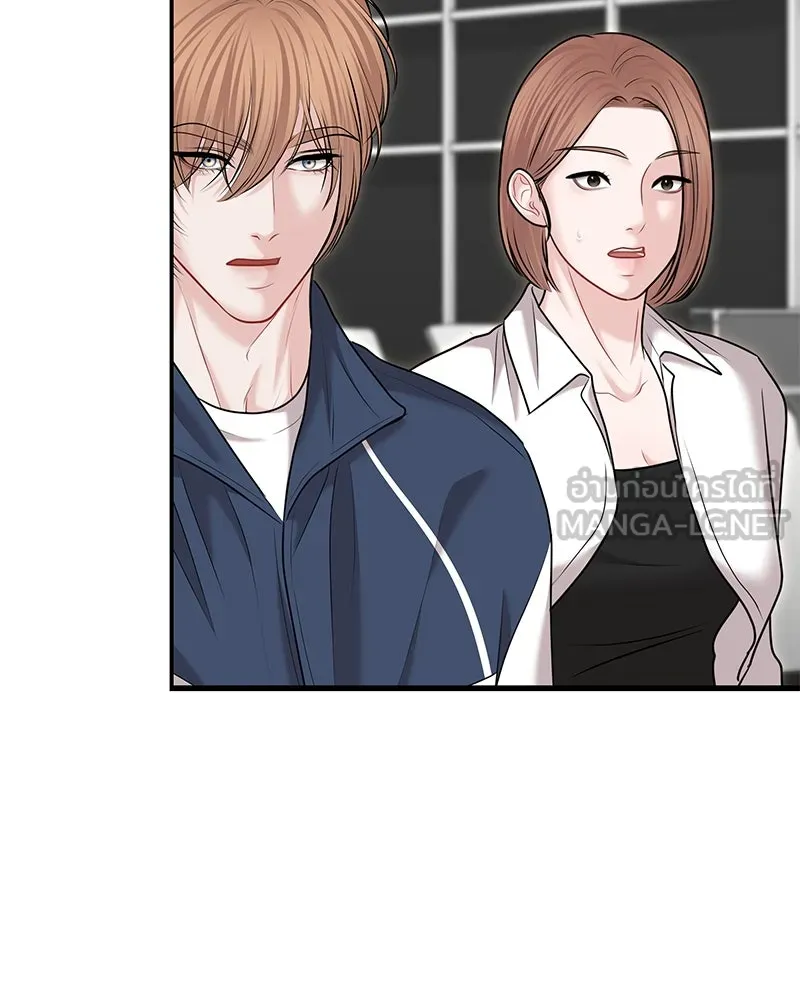 จ้า แม่คนสวย ตอนที่ 38 รูปที่ 63