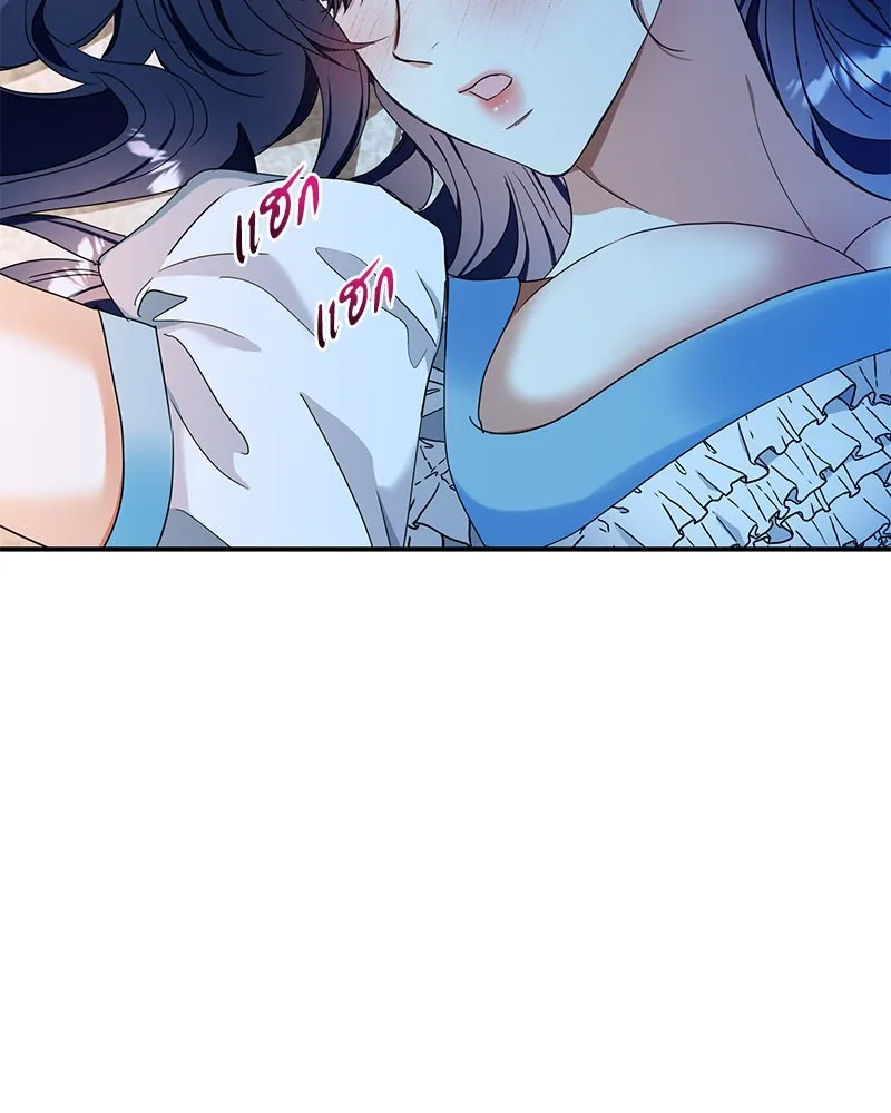 คนรักตายกลายเป็นทรราช ตอนที่ 26 รูปที่ 98