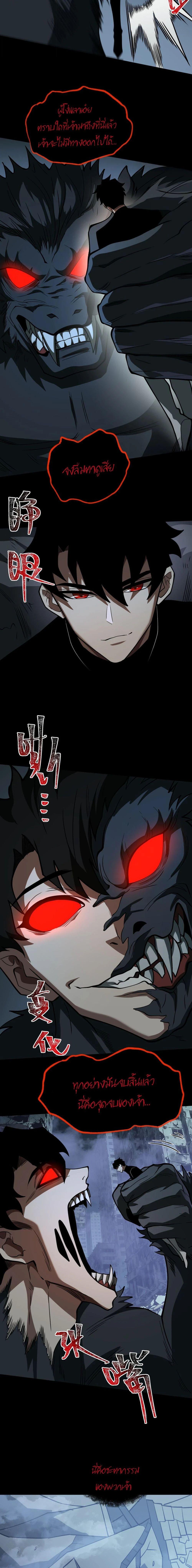 Manga-lc-com อ่านมังงะ อ่านการ์ตูน ออนไลน์ ฟรี After breaking up with the school beauty, I became a martial arts master ตอนที่ 1 2 3 4 5 6 7 8 9 10 11 12 13 14 ฟรี ไม่มีโฆษณา Manga-lc - อ่าน มังงะ อ่าน การ์ตูน ออนไลน์ อ่านมังงะ ฟรี