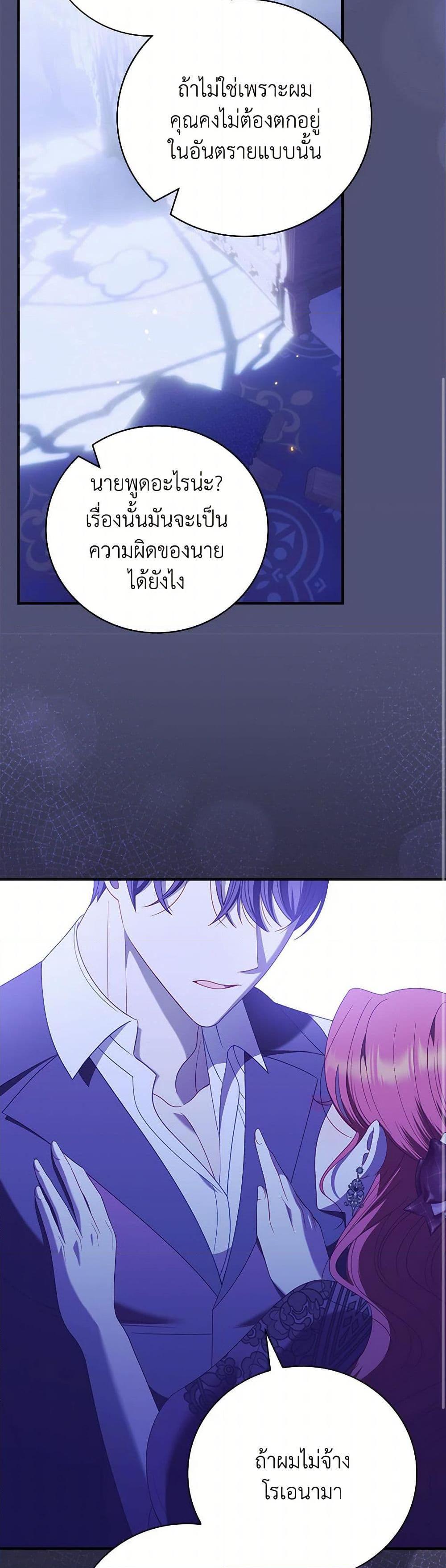 Manga-lc-com อ่านมังงะ อ่านการ์ตูน ออนไลน์ ฟรี I Raised Him Modestly, But He Came Back Obsessed With Me ตอนที่ 1 2 3 4 5 6 7 8 9 10 11 12 13 14 ฟรี ไม่มีโฆษณา Manga-lc - อ่าน มังงะ อ่าน การ์ตูน ออนไลน์ อ่านมังงะ ฟรี