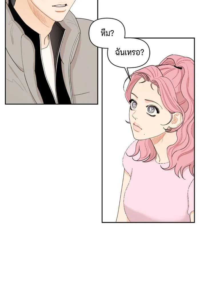 จริง ๆ แล้ว โอบารัมน่ะ… ตอนที่ 17 รูปที่ 28