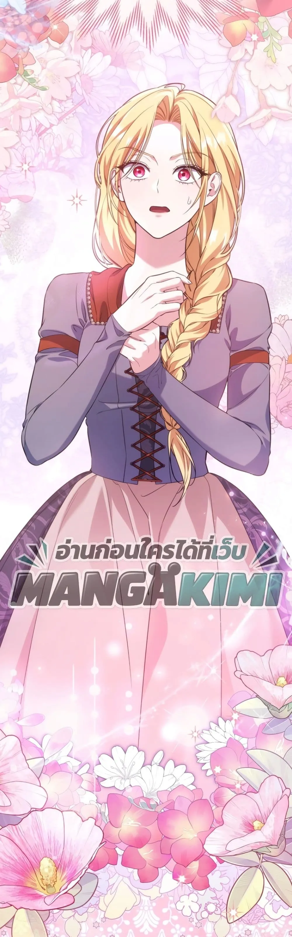 Manga-lc-com อ่านมังงะ อ่านการ์ตูน ออนไลน์ ฟรี Time Healer Ceres ตอนที่ 1 2 3 4 5 6 7 8 9 10 11 12 13 14 ฟรี ไม่มีโฆษณา Manga-lc - อ่าน มังงะ อ่าน การ์ตูน ออนไลน์ อ่านมังงะ ฟรี
