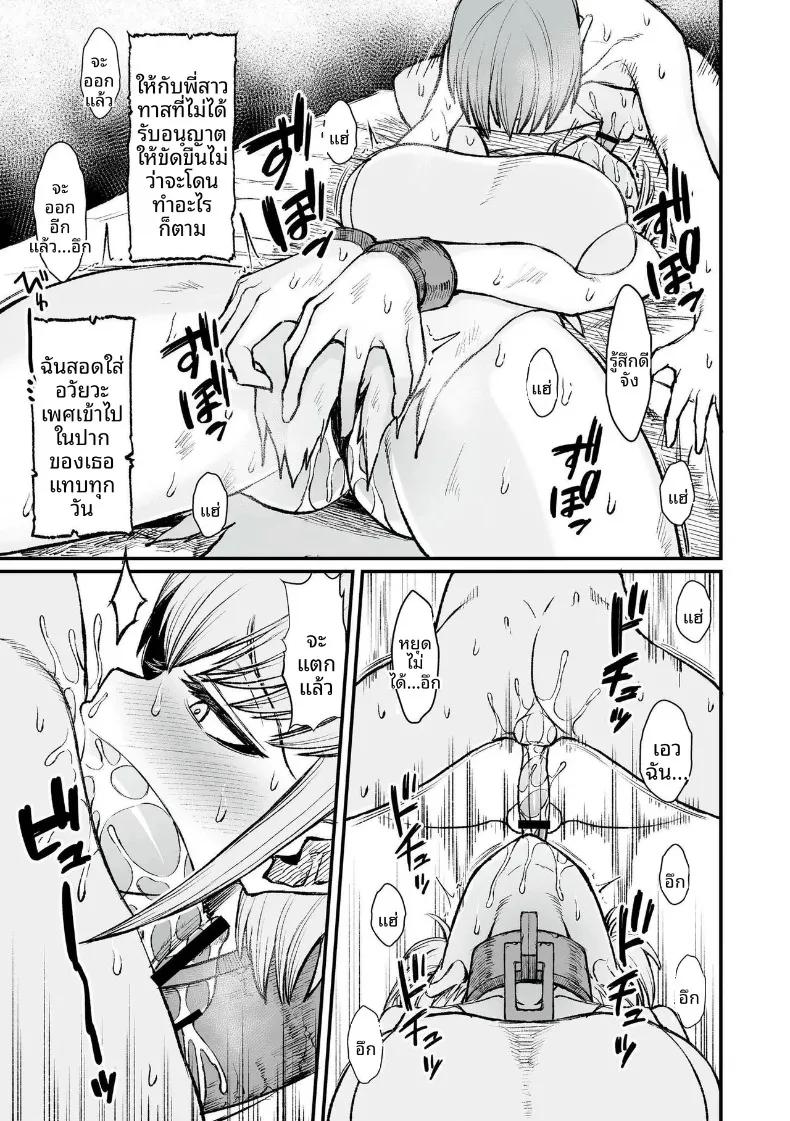 Doujin-Lc- อ่าน โดจิน มังฮวา เกาหลี ญี่ปุ่น จีน แปลไทย เหล่าสตรีแห่งต่างโลก (Butachang) ตอนที่ 1 2 3 4 5 6 7 8 9 10 11 12 13 14 ฟรี ไม่มีโฆษณา อ่าน โดจิน Manhwa เกาหลี ญี่ปุ่น จีน เรามีครบ คัดมาให้เน้นๆ โดจิน 18+ รับประกันความฟินโดย  Doujin Lc