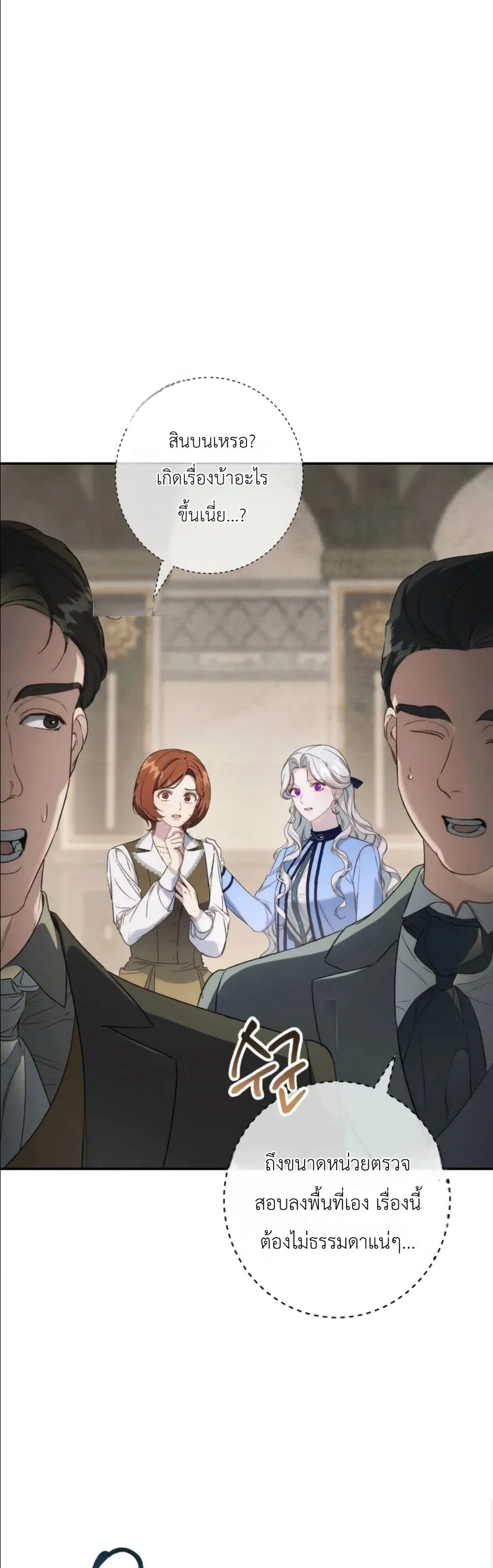 Manga-lc-com อ่านมังงะ อ่านการ์ตูน ออนไลน์ ฟรี Dating the Emperor in Secret, but I Don’t Know About It ตอนที่ 1 2 3 4 5 6 7 8 9 10 11 12 13 14 ฟรี ไม่มีโฆษณา Manga-lc - อ่าน มังงะ อ่าน การ์ตูน ออนไลน์ อ่านมังงะ ฟรี