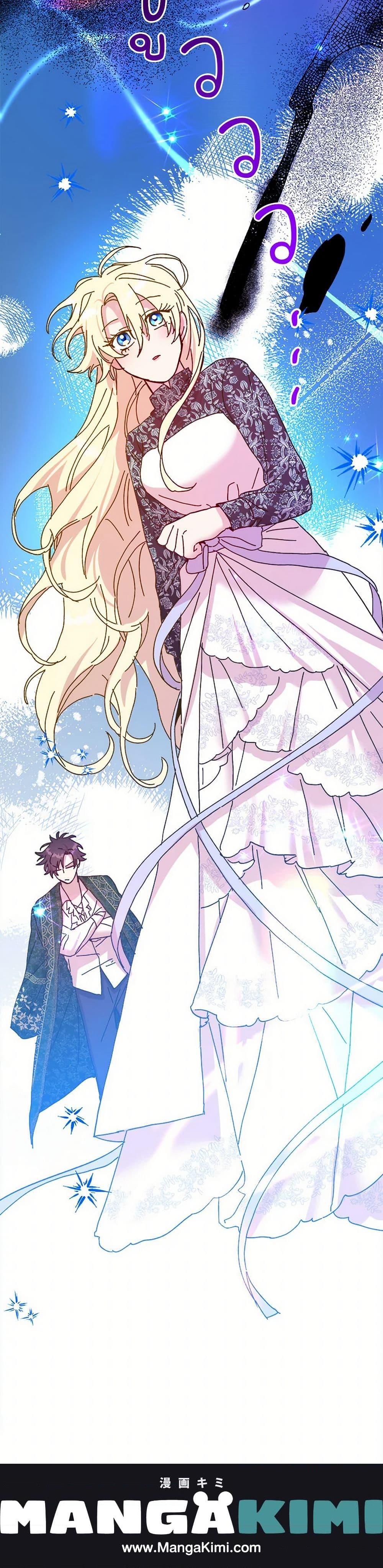 Manga-lc-com อ่านมังงะ อ่านการ์ตูน ออนไลน์ ฟรี The Princess Pretends to Be Crazy ตอนที่ 1 2 3 4 5 6 7 8 9 10 11 12 13 14 ฟรี ไม่มีโฆษณา Manga-lc - อ่าน มังงะ อ่าน การ์ตูน ออนไลน์ อ่านมังงะ ฟรี