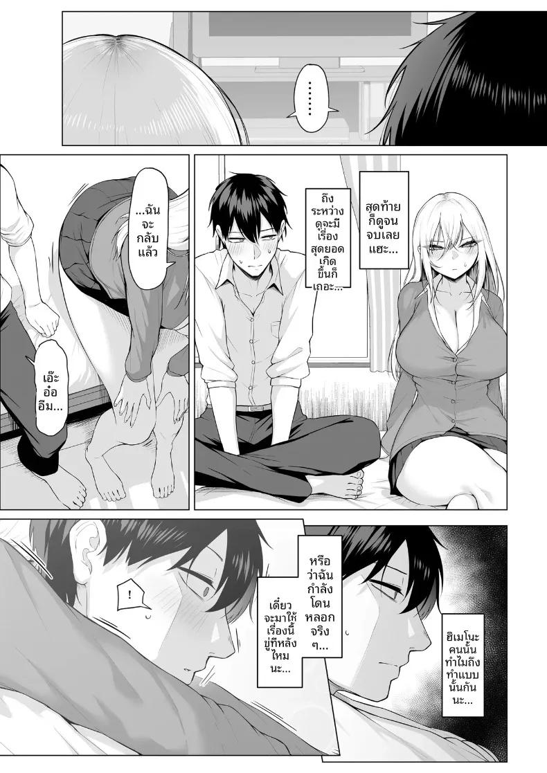 Doujin-Lc- อ่าน โดจิน มังฮวา เกาหลี ญี่ปุ่น จีน แปลไทย หมายความว่าจะยอมให้ทำไง (Mikage) ตอนที่ 1 2 3 4 5 6 7 8 9 10 11 12 13 14 ฟรี ไม่มีโฆษณา อ่าน โดจิน Manhwa เกาหลี ญี่ปุ่น จีน เรามีครบ คัดมาให้เน้นๆ โดจิน 18+ รับประกันความฟินโดย  Doujin Lc